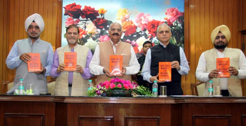 Book Release – ‘How India manages its National Security’